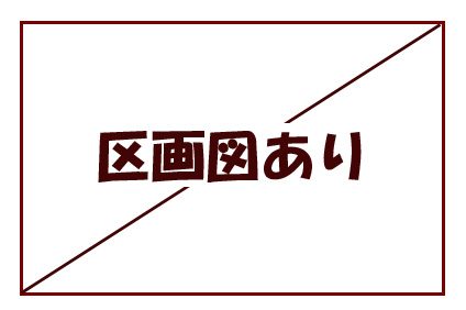 kukaku