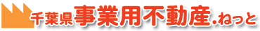 住まいるハウス