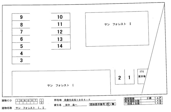 物件No.JS20213【千葉県佐倉市太田1954-4 66500円】－間取図